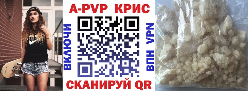 блэк спрут онион  Чухлома  Alpha PVP кристаллы 