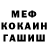 КОКАИН FishScale Imad Chowdhury