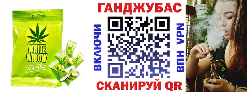 Печенье с ТГК марихуана  купить  цена  Чухлома 