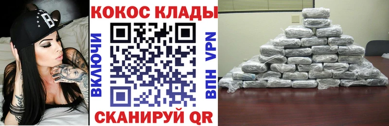 купить наркотики сайты  мориарти формула  COCAIN FishScale  Чухлома 