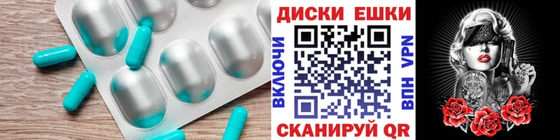 Ecstasy 280мг  Чухлома 