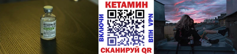 цены   Чухлома  Кетамин ketamine 