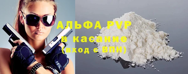 меф VHQ Лихославль