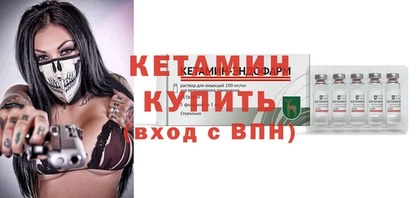 меф VHQ Лихославль