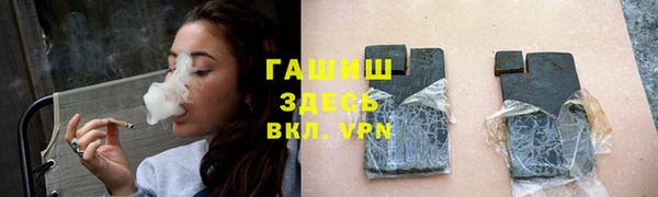 меф VHQ Лихославль