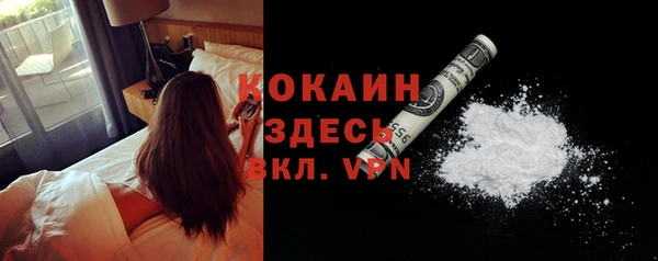 меф VHQ Лихославль
