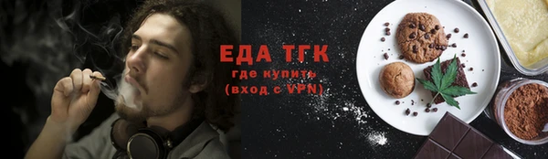 меф VHQ Лихославль