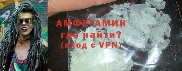 меф VHQ Лихославль