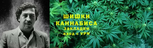 COCAINE Михайловск