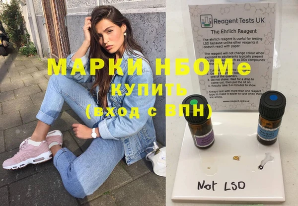 метамфетамин Белоозёрский