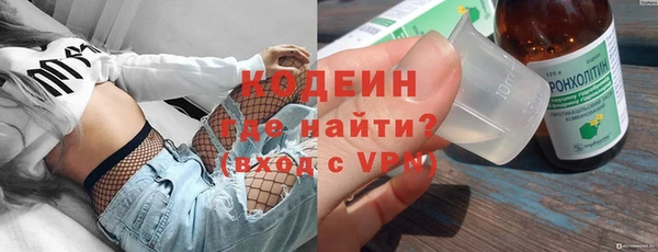 COCAINE Михайловск