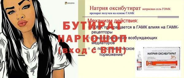 mdma Лиски
