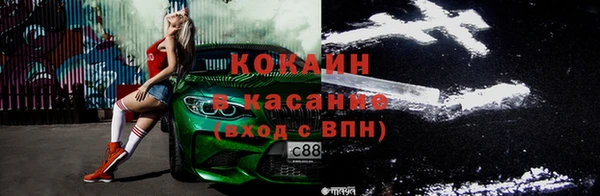 меф VHQ Лихославль
