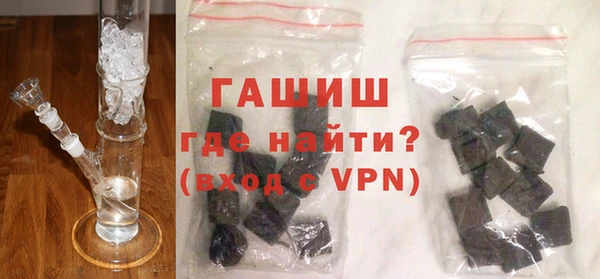 сатива Богородск