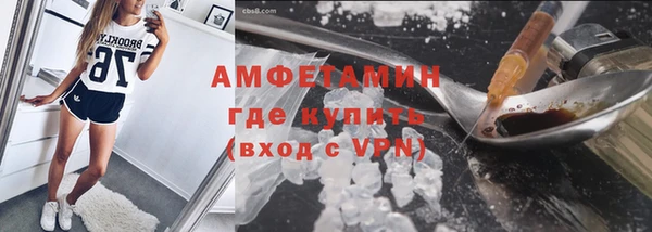 меф VHQ Лихославль