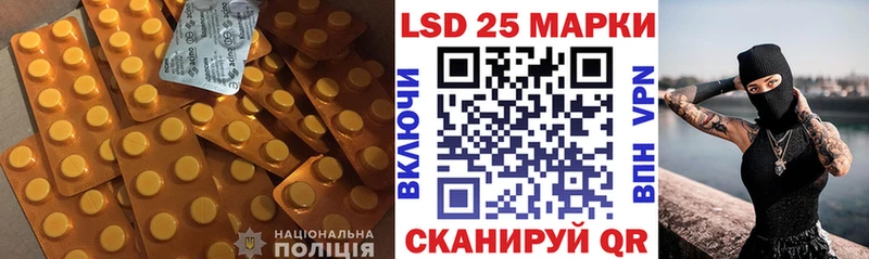 ЛСД экстази ecstasy  Чухлома 