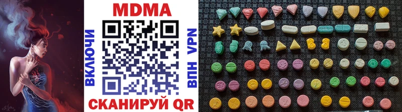 МДМА кристаллы цены блэк спрут как зайти Чухлома