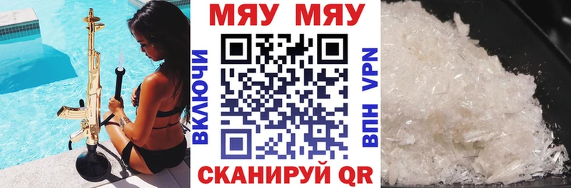 mega ONION  Чухлома  МЕФ мука 