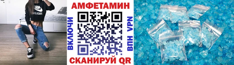 МЕТАМФЕТАМИН мет  Чухлома 