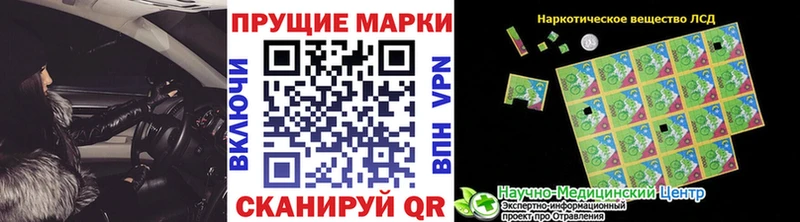 Марки NBOMe 1,8мг blacksprut ссылки Чухлома