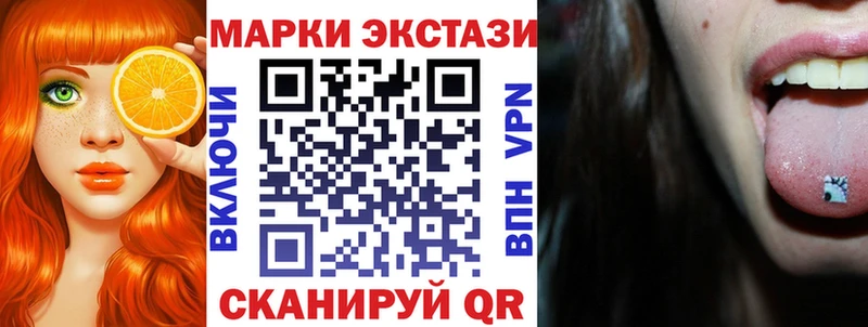 Марки N-bome 1500мкг Чухлома