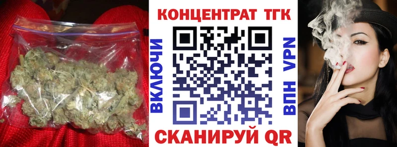 блэк спрут ТОР  Чухлома  Дистиллят ТГК гашишное масло  закладки 