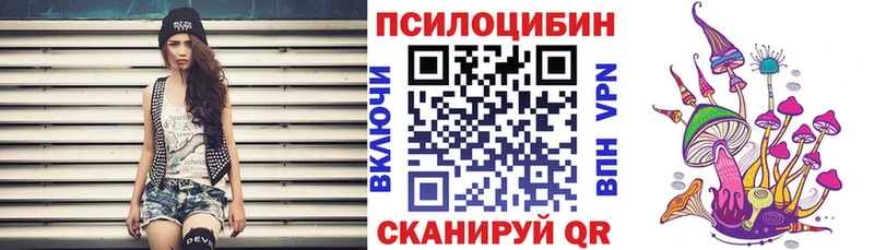 Галлюциногенные грибы MAGIC MUSHROOMS  Чухлома 